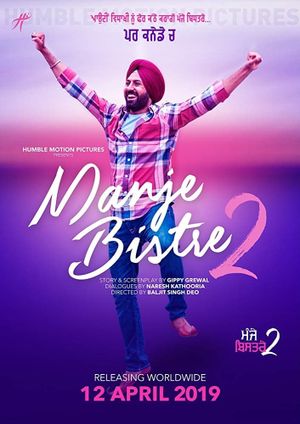 Manje Bistre 2's poster