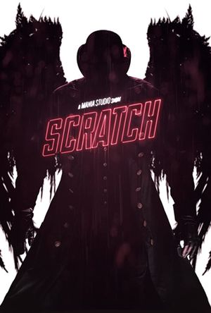 Scratch's poster