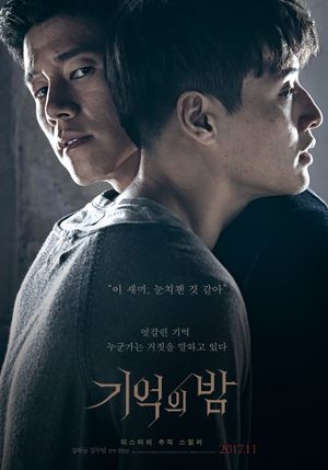 Forgotten's poster