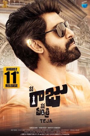 Nene Raju Nene Mantri's poster