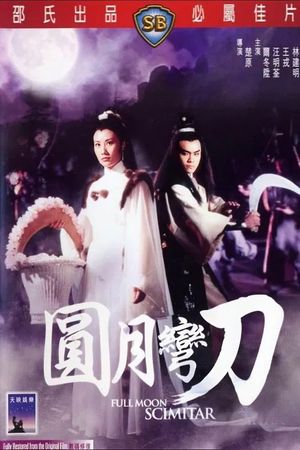 Full Moon Scimitar's poster