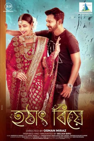 Hotat Biye's poster