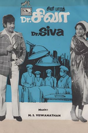 Doctor Siva's poster
