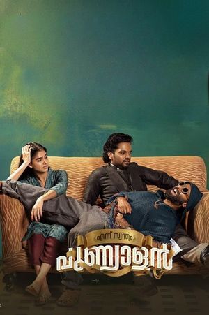 Ennu Swantham Punyalan's poster