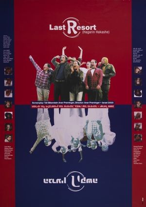 Last Resort's poster
