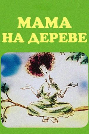 Mom on the Tree's poster