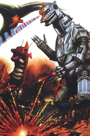Terror of Mechagodzilla's poster