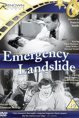 Emergency's poster