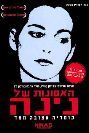 Nina's Tragedies's poster
