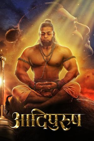 Adipurush's poster