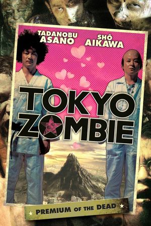 Tokyo Zombie's poster