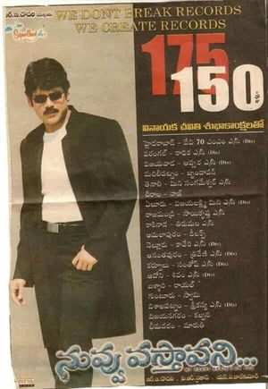 Nuvvu Vasthavani's poster