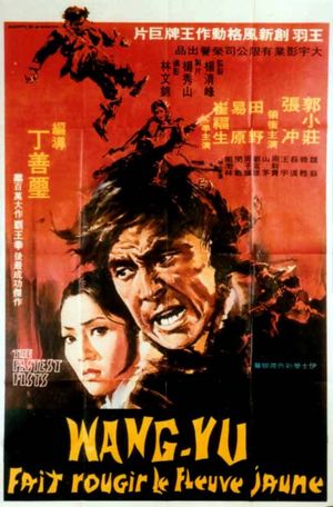 Fast Fists's poster