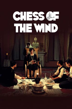 Chess of the Wind's poster