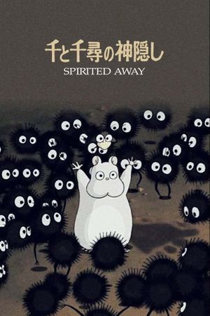 Spirited Away's poster