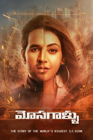 Mosagallu's poster