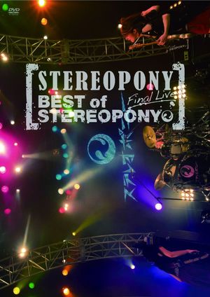 Stereopony: BEST of STEREOPONY ~Final Live~'s poster