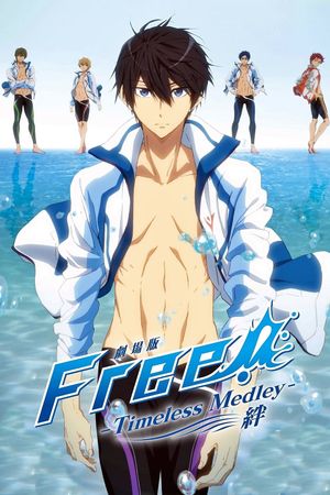 Free! Timeless Medley: The Bond's poster
