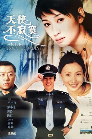 No Lonely Angels's poster