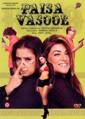 Paisa Vasool's poster