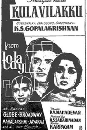 Kulavilakku's poster