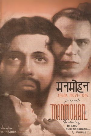 Manmohan's poster