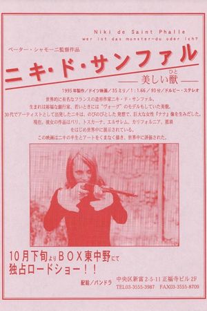 Niki de Saint Phalle's poster