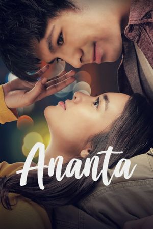 Ananta's poster