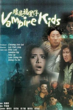 Vampire Kids's poster