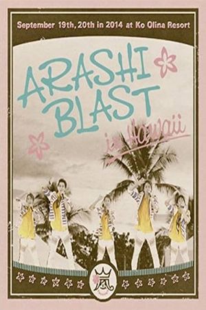 ARASHI BLAST in Hawaii's poster