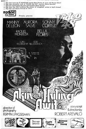 Akin ang huling awit's poster