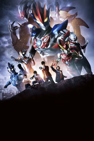 Ultraman R/B: Select! The Crystal of Bond's poster