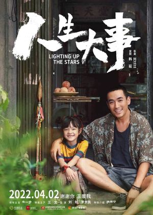 Lighting up the Stars's poster