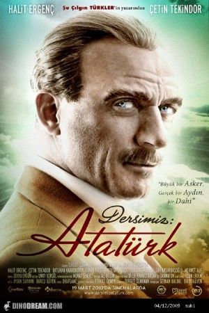Dersimiz: Atatürk's poster