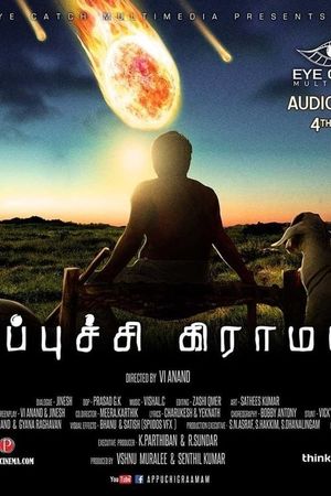 Appuchi Gramam's poster