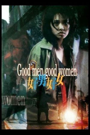 Good Men, Good Women's poster