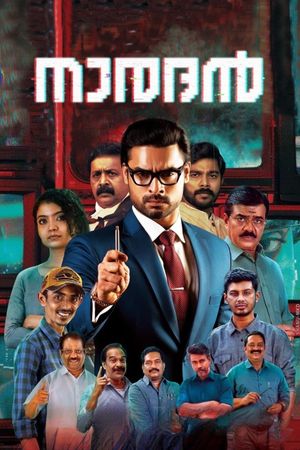 Naradan's poster