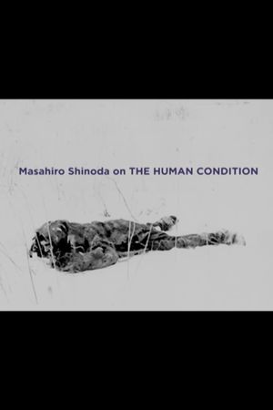 Masahiro Shinoda on 'The Human Condition''s poster