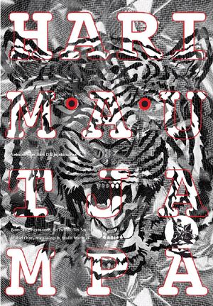The Tiger from Tjampa's poster