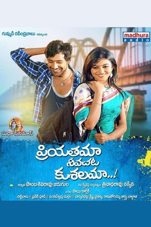 Priyathama Neevachata Kushalama's poster