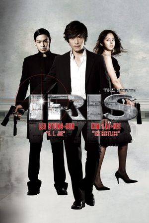 Iris: The Movie's poster