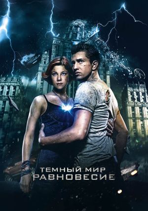 Dark World: Equilibrium's poster
