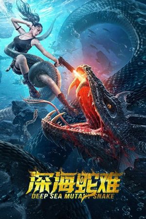 Deep Sea Mutant Snake's poster