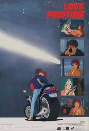 Love Position: The Legend of Halley's poster image