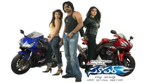 Super's poster