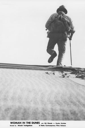 Woman in the Dunes's poster