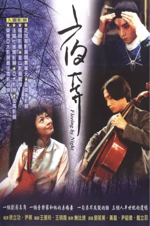 Fleeing by Night's poster