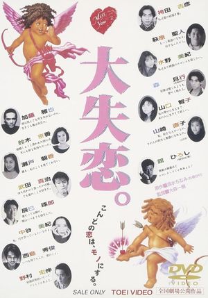 Broken Heart's poster