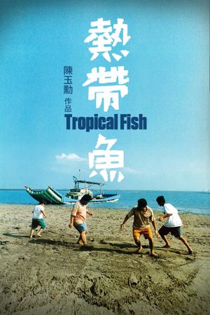 Tropical Fish's poster