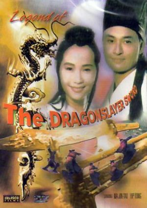 Legend of the Dragonslayer Sword's poster